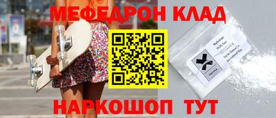 шишки Бугуруслан