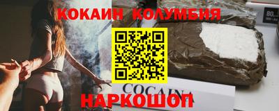 шишки Бугуруслан