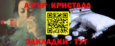 шишки Бугуруслан