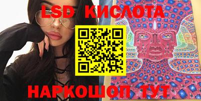 марки lsd Бузулук