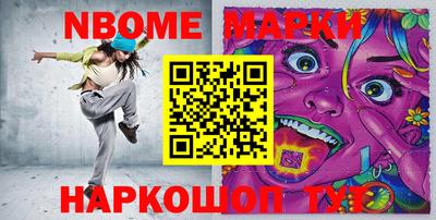 шишки Бугуруслан