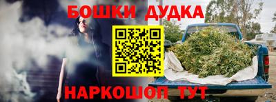 шишки Бугуруслан