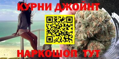 шишки Бугуруслан
