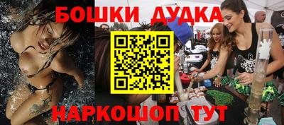 метадон Будённовск