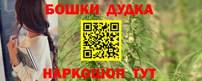шишки Бугуруслан