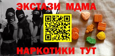 шишки Бугуруслан
