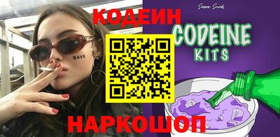 шишки Бугуруслан
