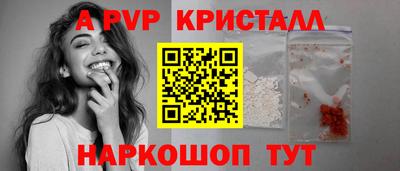 шишки Бугуруслан