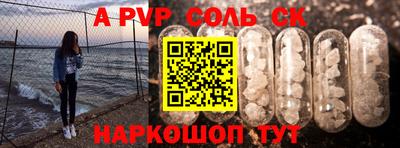 марки lsd Бузулук
