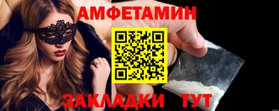 шишки Бугуруслан