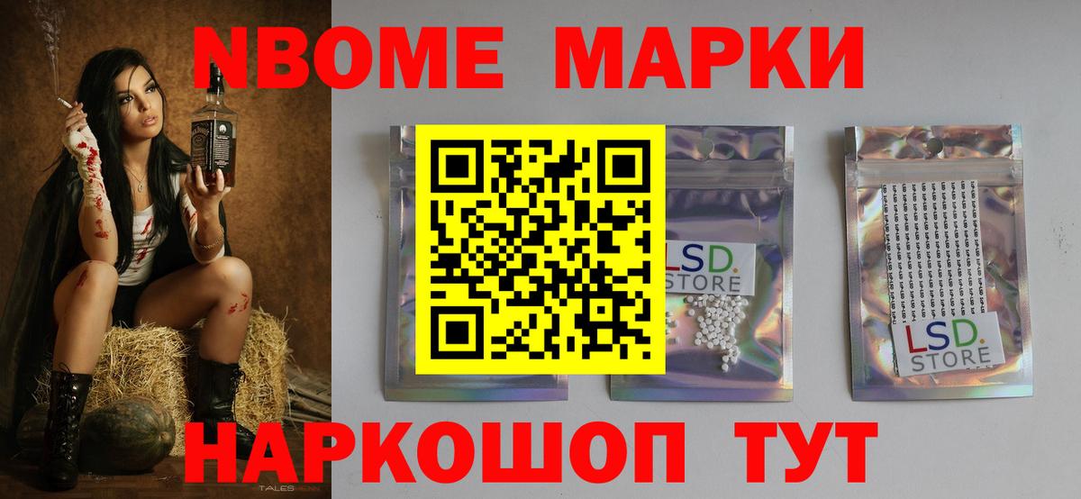 KRAKEN как войти  Лсд 25 экстази кислота  LSD-25 экстази ecstasy  Вход с VPN  Приморско-Ахтарск 