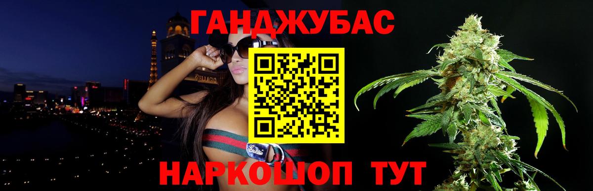 Шишки марихуана White Widow Приморско-Ахтарск