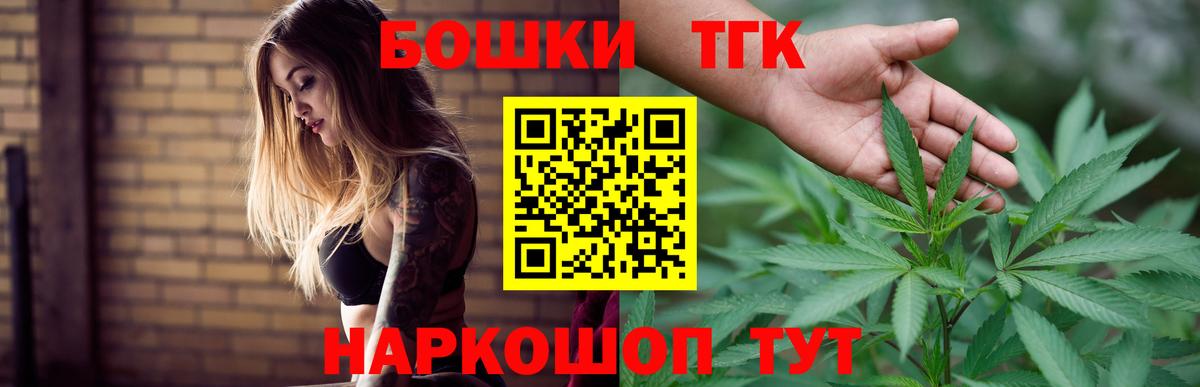Каннабис гибрид  Вход с VPN  Приморско-Ахтарск  МАРИХУАНА MAZAR  Бошки Шишки MAZAR  МАРИХУАНА планчик 
